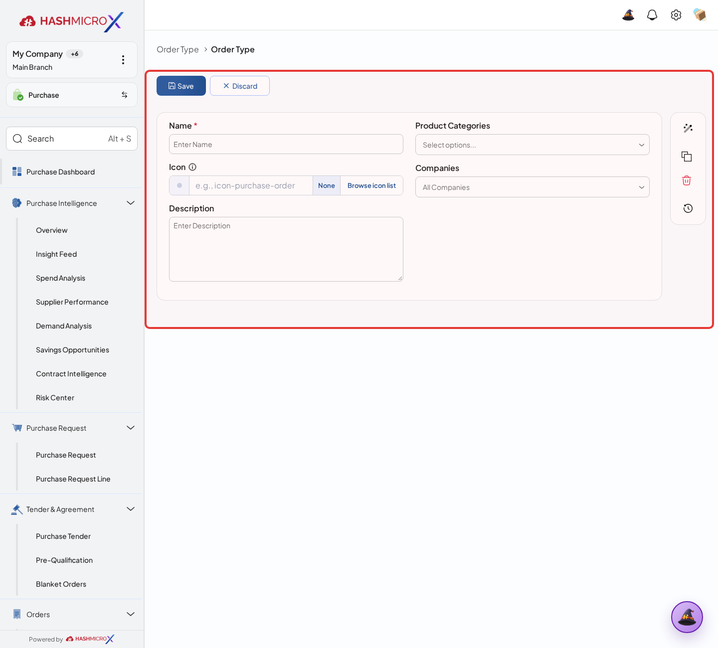 Figure 1.2.2 — HMX Main: Order Type creation form and header fields framed in red